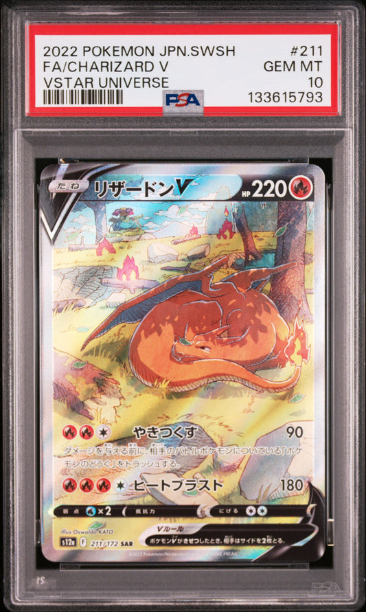 2022 Pokemon Japanese Sword & Shield Vstar Universe #211 Charizard V PSA 10
