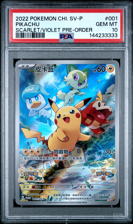 2022 Pokemon Chinese Sv Promo #001 Pikachu Scarlet/Violet Pre-Order PSA 10