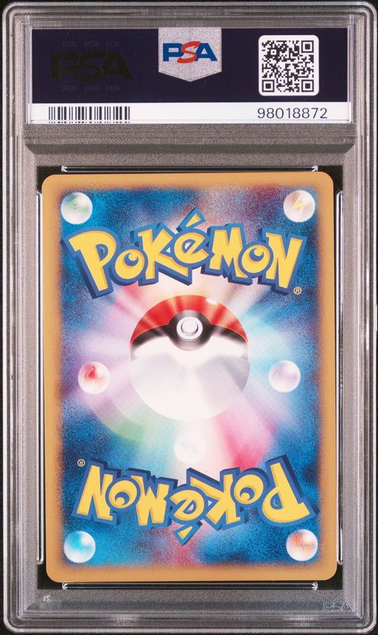 2001 Pokemon Japanese Expedition #104 Ninetales Holo 1st Edition PSA 9