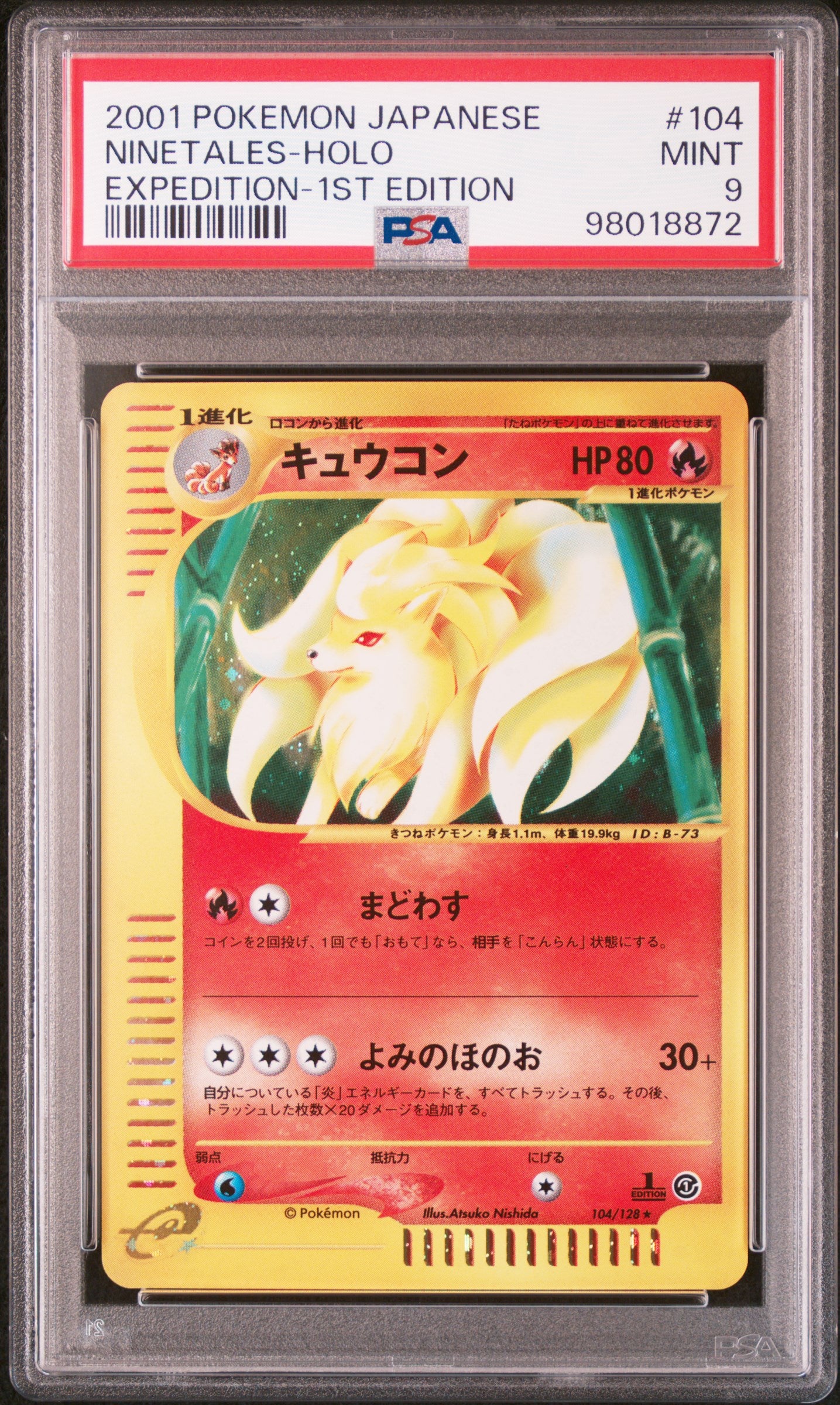 2001 Pokemon Japanese Expedition #104 Ninetales Holo 1st Edition PSA 9