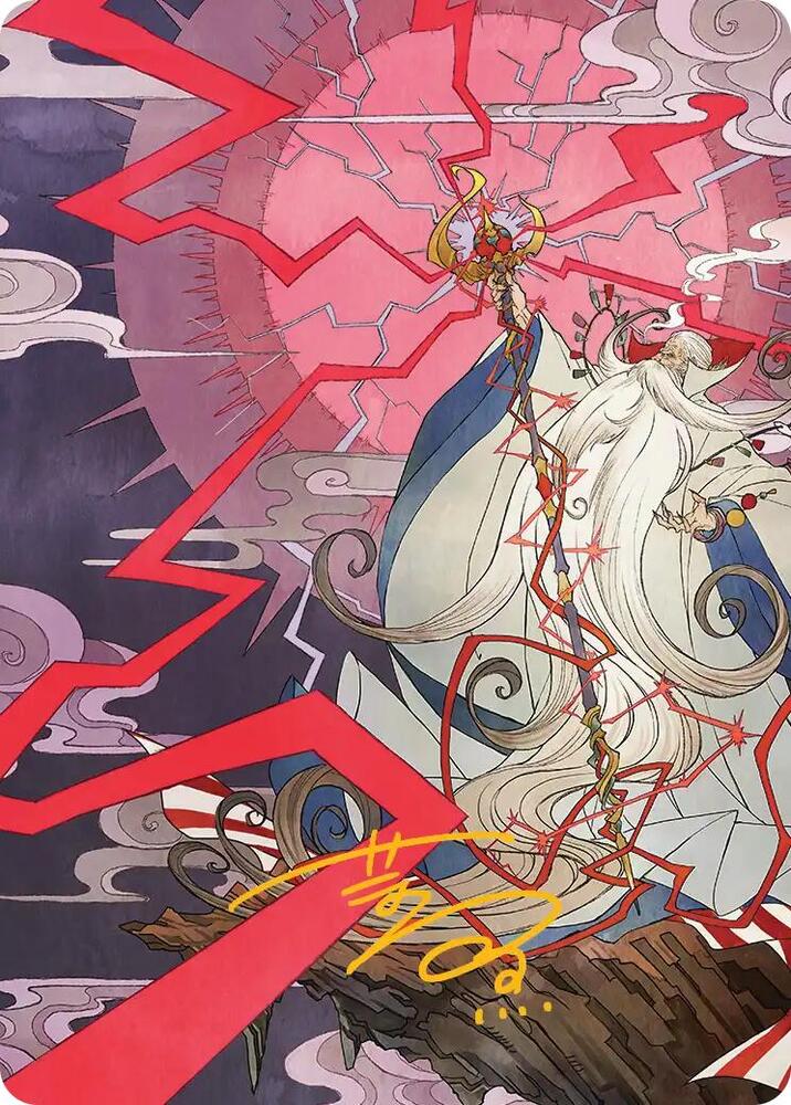 MTG Art Series: FINAL FANTASY 40 Summon: Esper Ramuh Art Card (Gold-Stamped Signature) S NM
