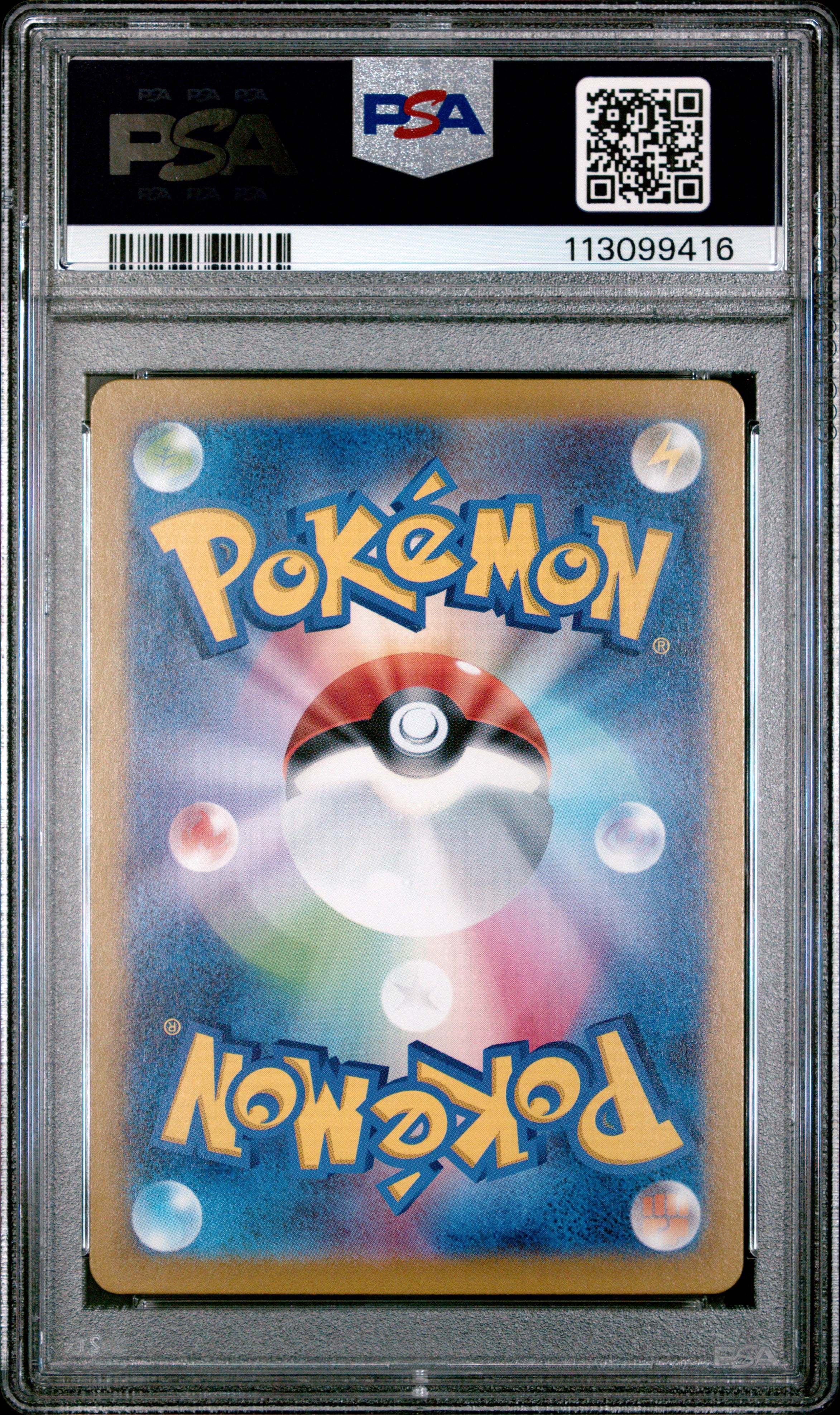 2025 Pokemon Japanese Sv0m-Ex Starter Set  #020 Marnie'S Morpeko PSA 10