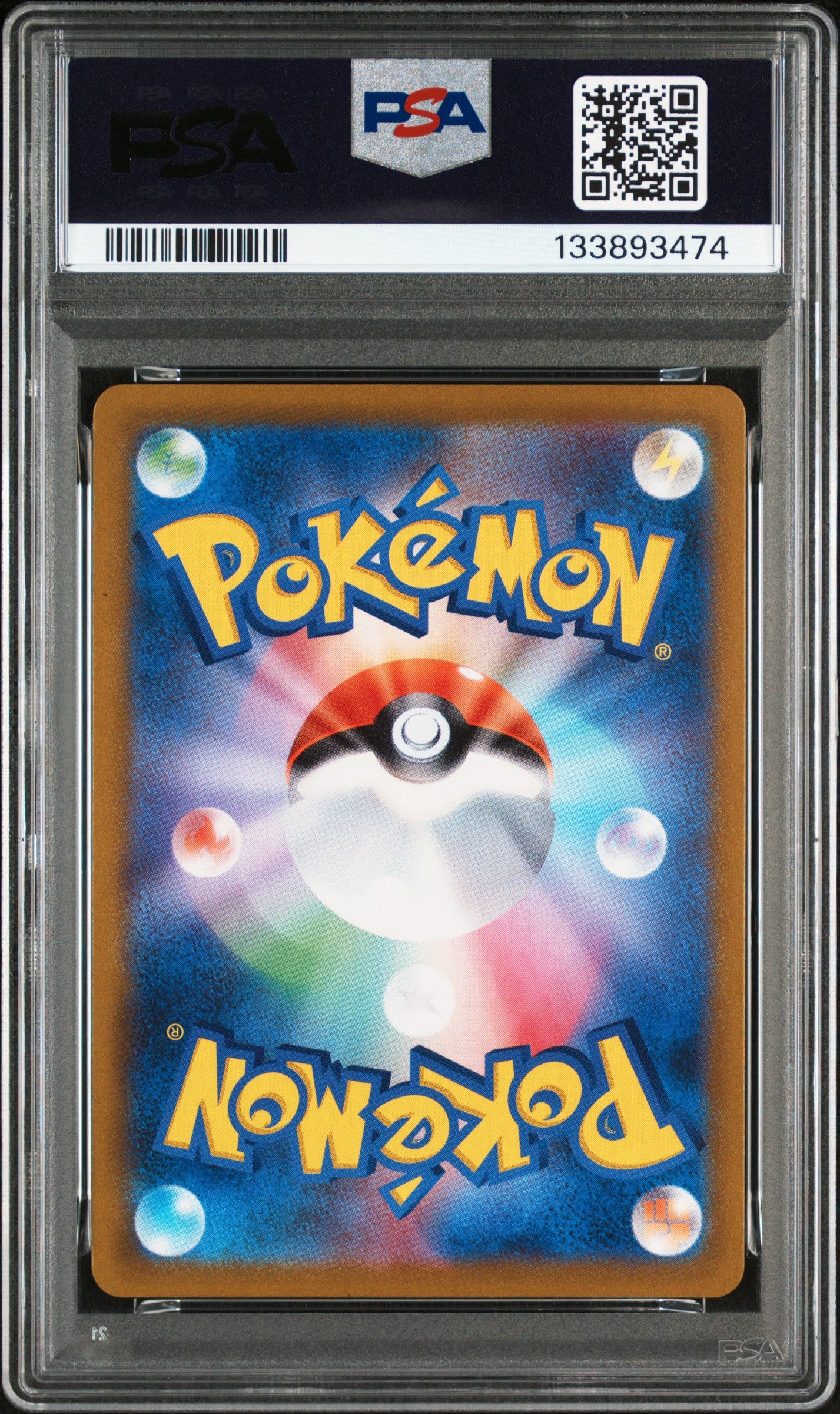 2021 Pokemon Japanese  Vmax Climax #233 Fa/Mimikyu V Vmax Climax PSA 10