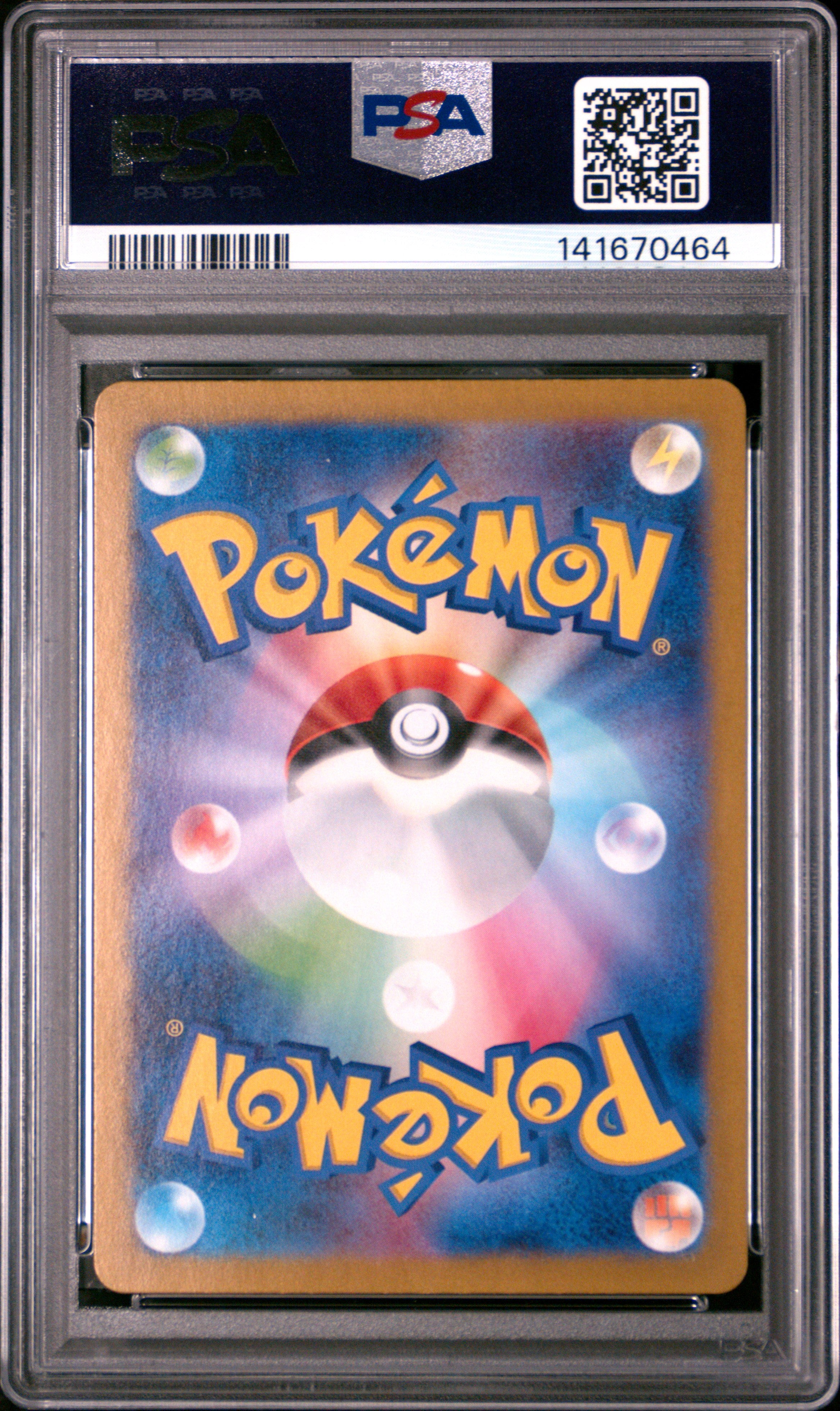 2023 Pokemon Japanese Sv2a-Pokemon Card 151 #173 Pikachu Art Rare PSA 9