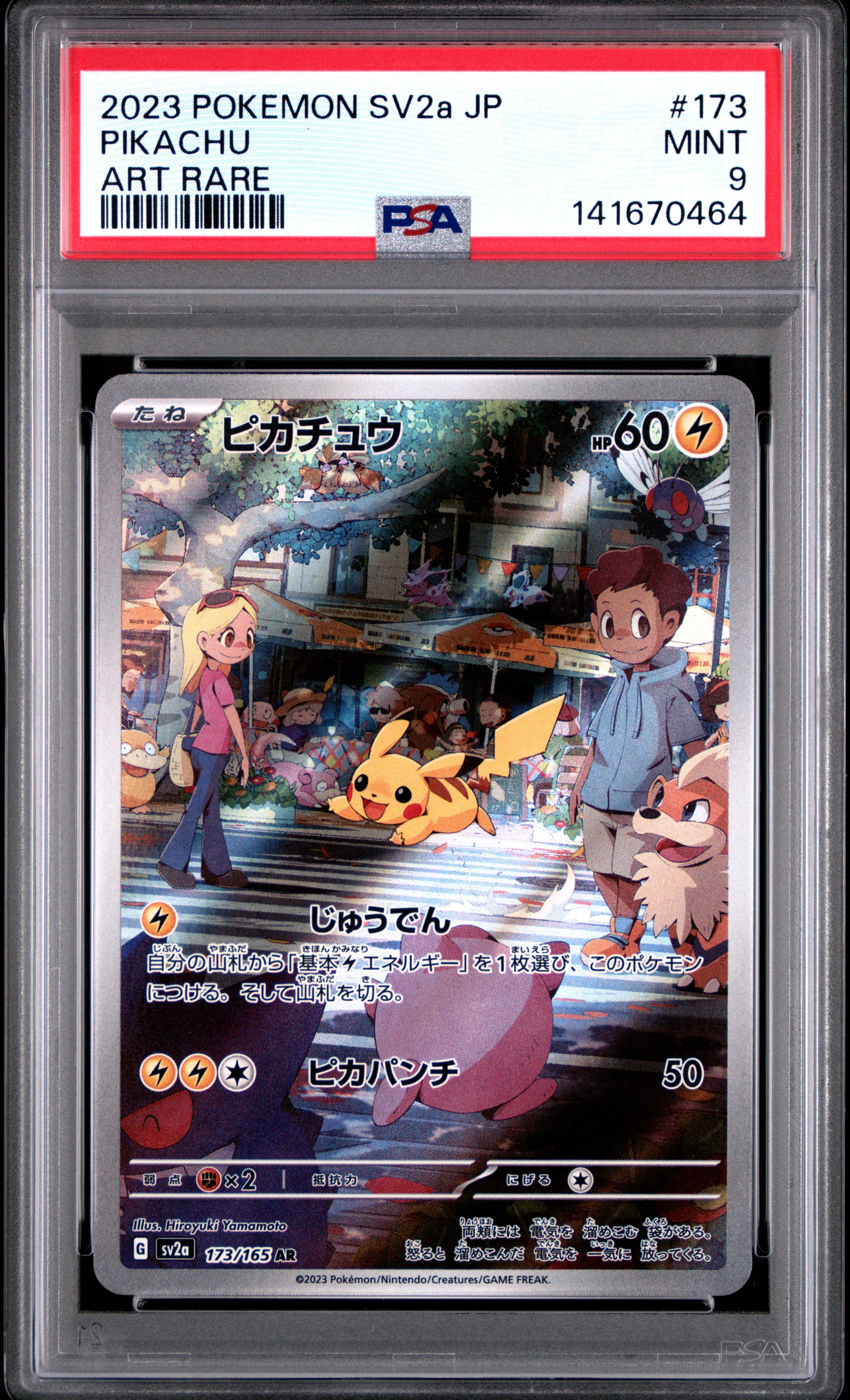 2023 Pokemon Japanese Sv2a-Pokemon Card 151 #173 Pikachu Art Rare PSA 9