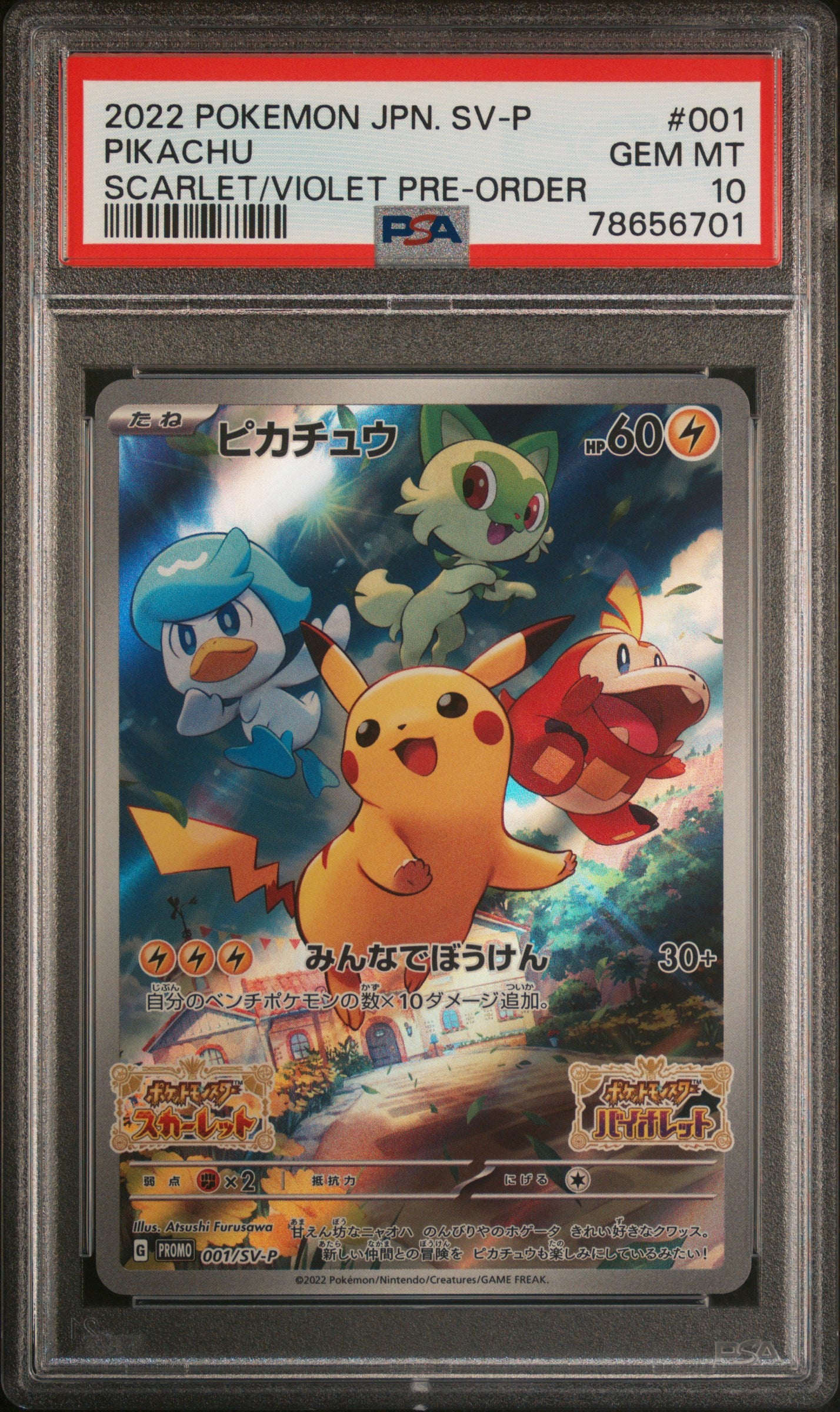 2022 Pokemon JP Sv Promo #001 Pikachu Scarlet/Violet Pre-Order PSA 10