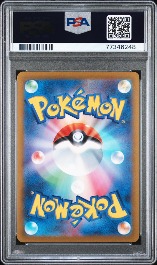 2022 Pokemon Japanese Vstar Universe #262 Fa/Arceus Vstar PSA 10