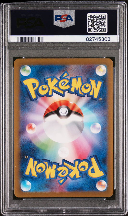2022 Pokemon Japanese Vstar Universe #260 Orgn.Frm.Dialga Vstar PSA 10