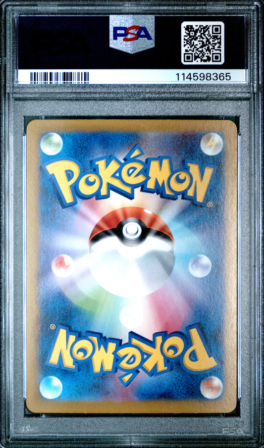 2024 Pokemon Japanese Sv8-Super Electric Breaker #109 Ceruledge Art Rare PSA 10