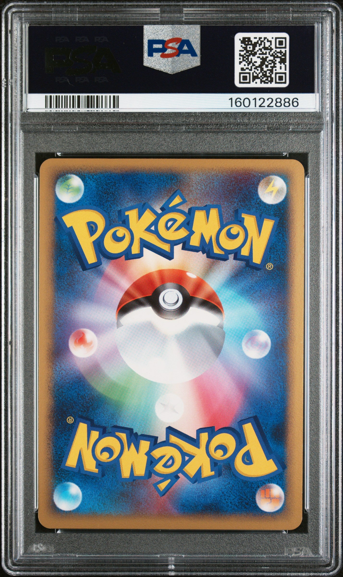 2009 Pokemon Japanese Heartgold Collection #025 Feraligatr 1st Ed. PSA 8