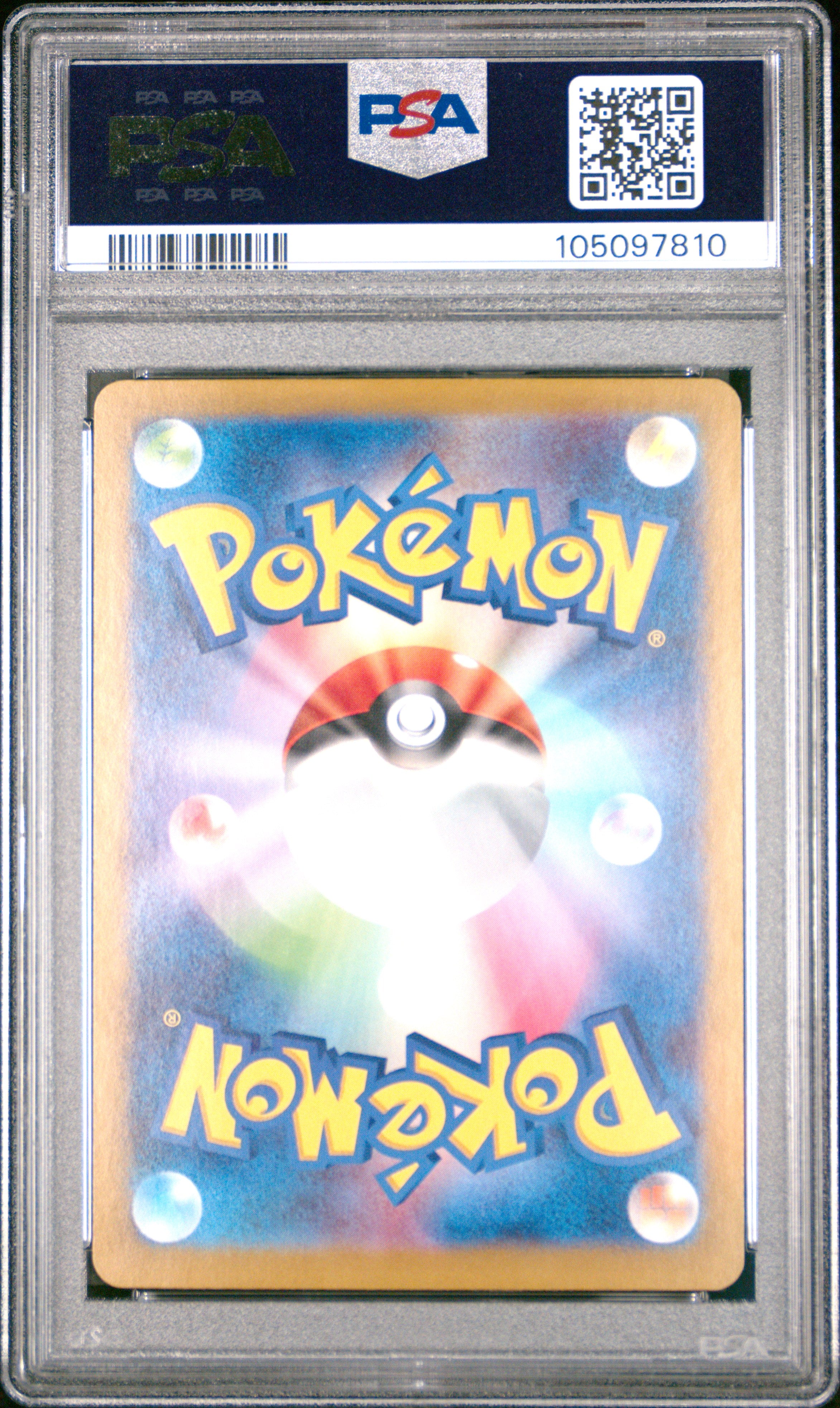 2024 Pokemon Japanese Terastal Fest Ex #200 Leafeon Ex Special Art Rare PSA 10