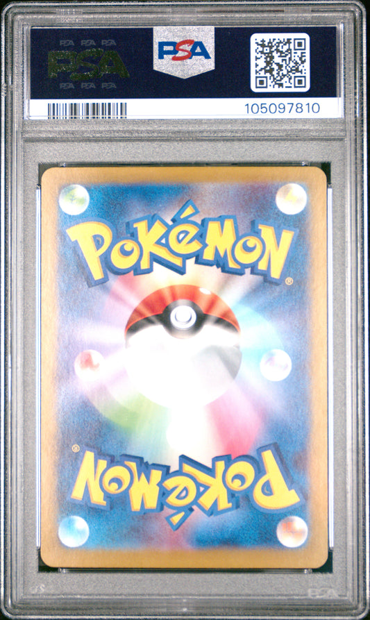 2024 Pokemon Japanese Terastal Fest Ex #200 Leafeon Ex Special Art Rare PSA 10