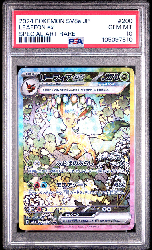 2024 Pokemon Japanese Terastal Fest Ex #200 Leafeon Ex Special Art Rare PSA 10