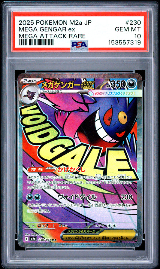 2025 Pokemon Japanese Mega Dream Ex #230 Mega Gengar Ex Mega Attack Rare PSA 10