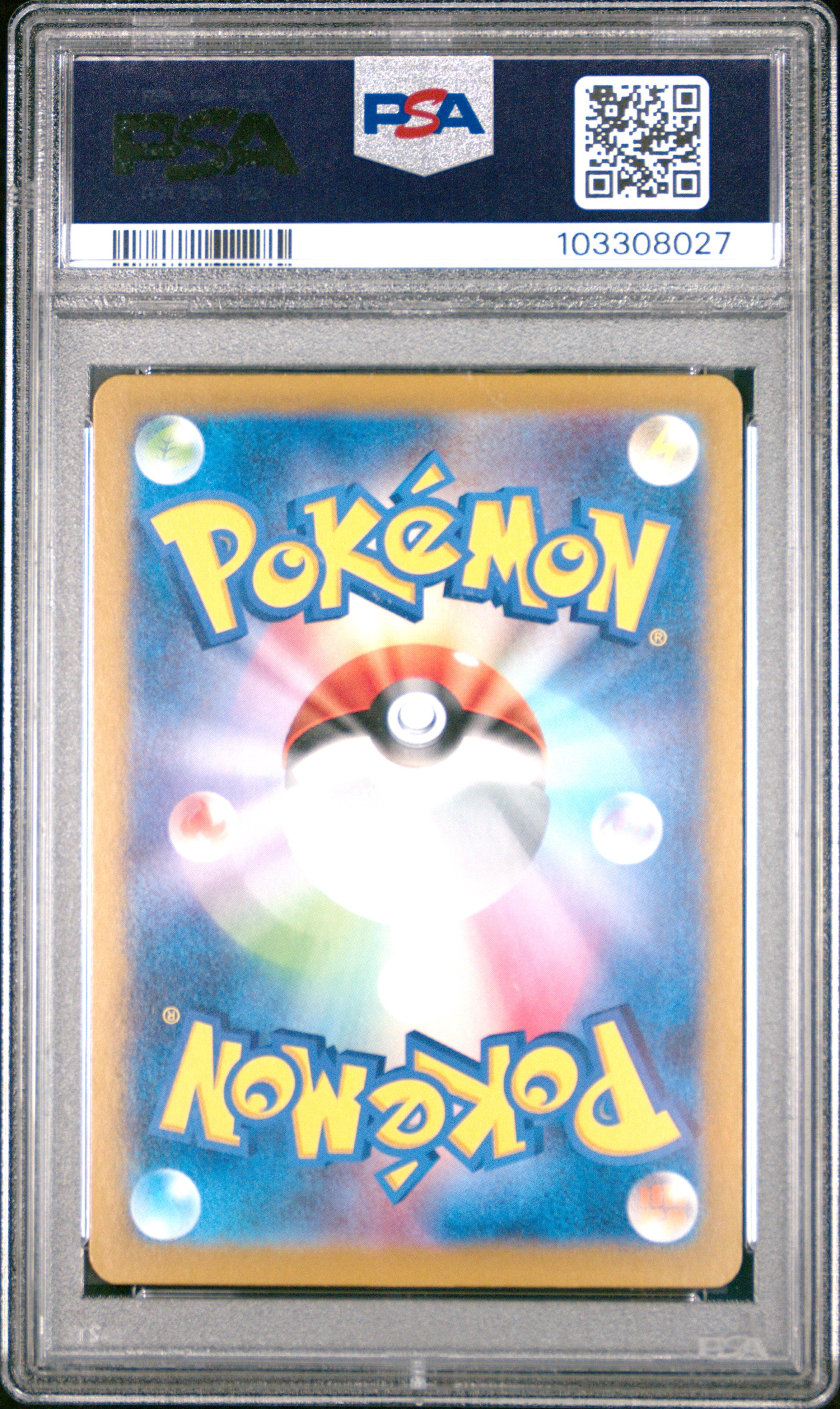 2024 Pokemon Japanese Sv8a-Terastal Fest Ex #236 Pikachu Ex Ultra Rare PSA 10