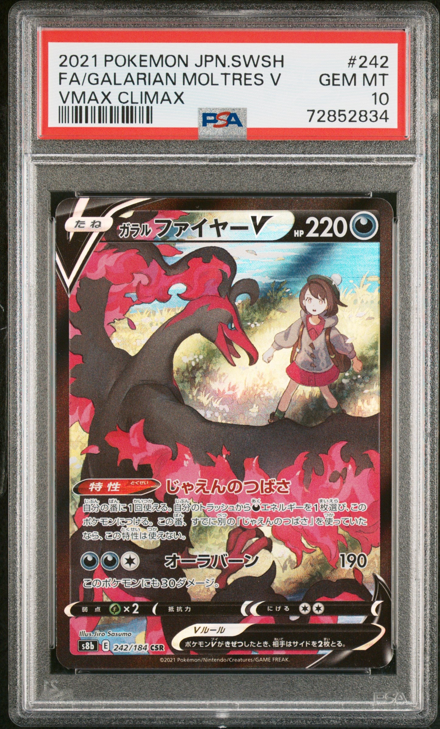 2021 Pokemon Japanese Sword & Shield Vmax Climax #242 Galarian Moltres V PSA 10