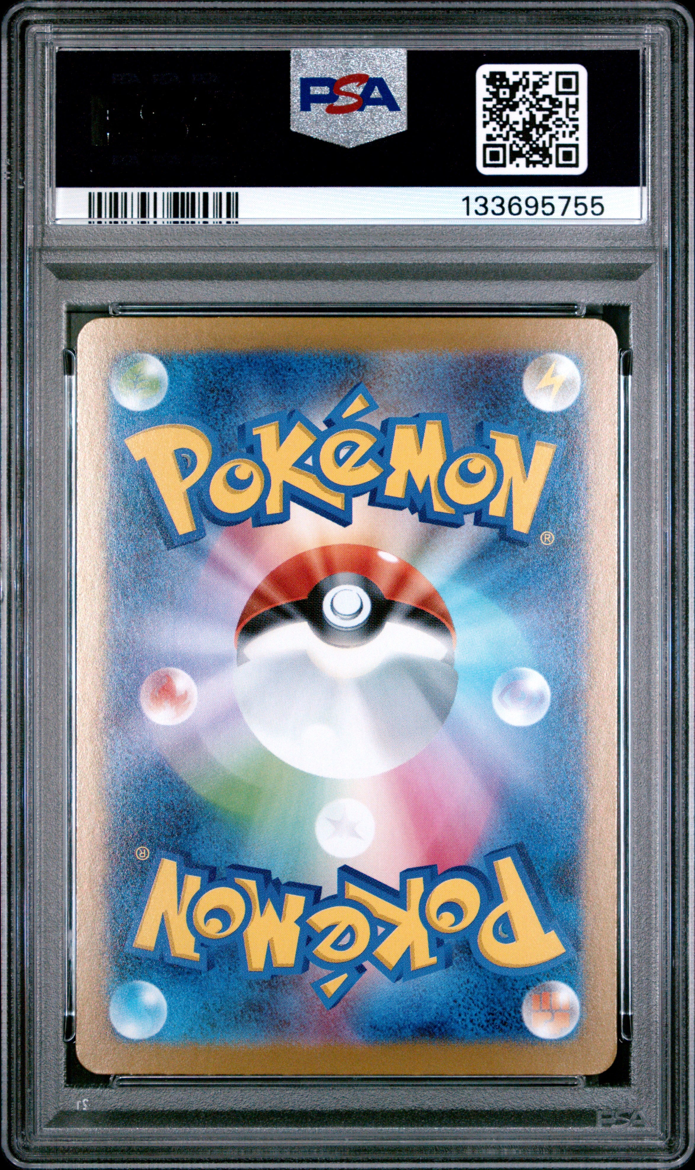 2025 Pokemon Japanese M1l-Mega Brave #091 Lillie'S Determination SAR PSA 8