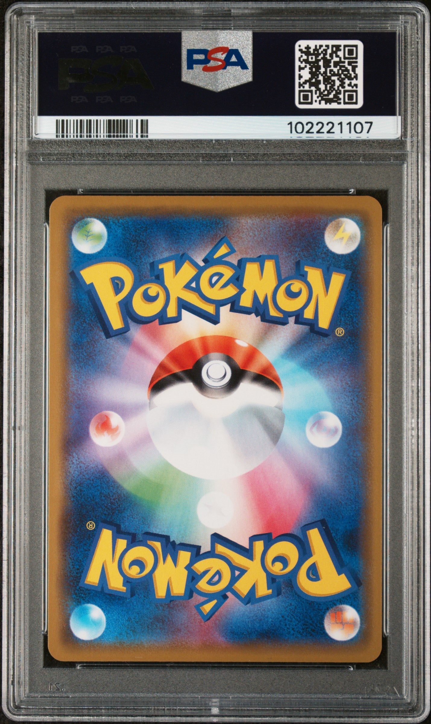 2019 Pokemon Japanese Remix Bout #016 Blasts. & Piplup Gx PSA 10