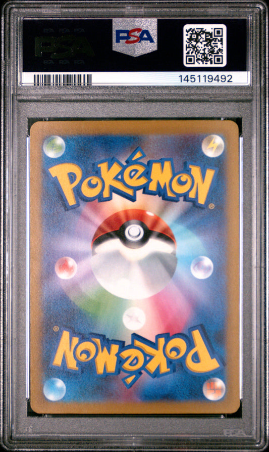 2023 Pokemon Japanese Sv1s-Scarlet Ex #088 Klawf Art Rare PSA 10