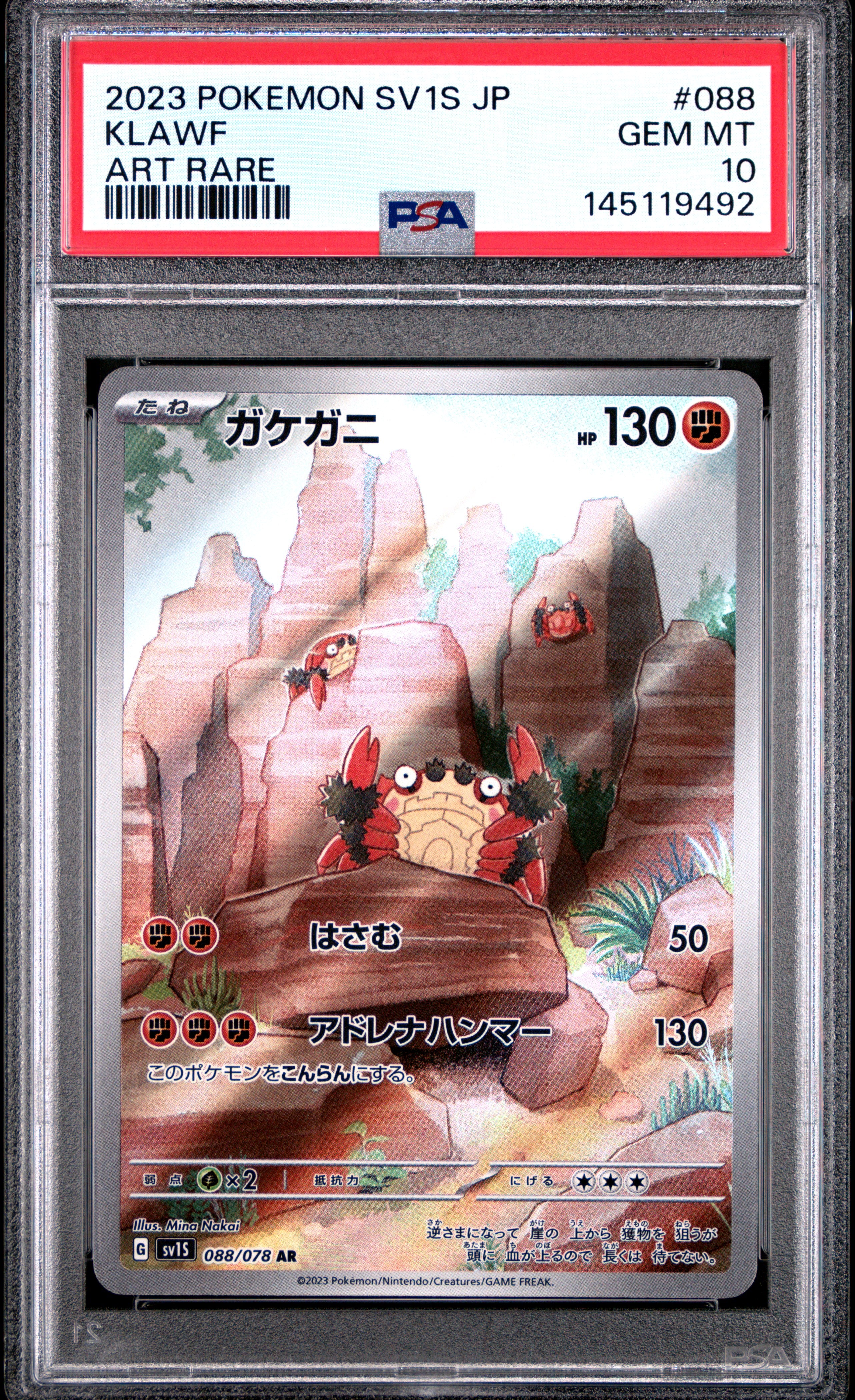 2023 Pokemon Japanese Sv1s-Scarlet Ex #088 Klawf Art Rare PSA 10
