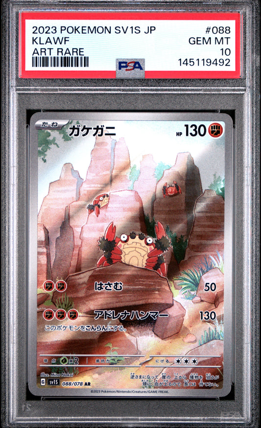 2023 Pokemon Japanese Sv1s-Scarlet Ex #088 Klawf Art Rare PSA 10