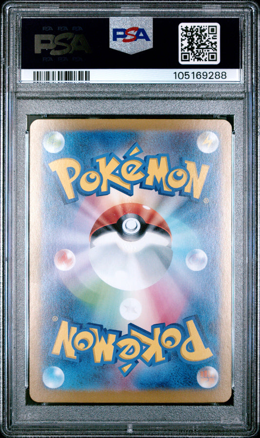 2024 Pokemon Japanese Sv8a-Terastal Fest Ex #211 Espeon Ex SAR PSA 10