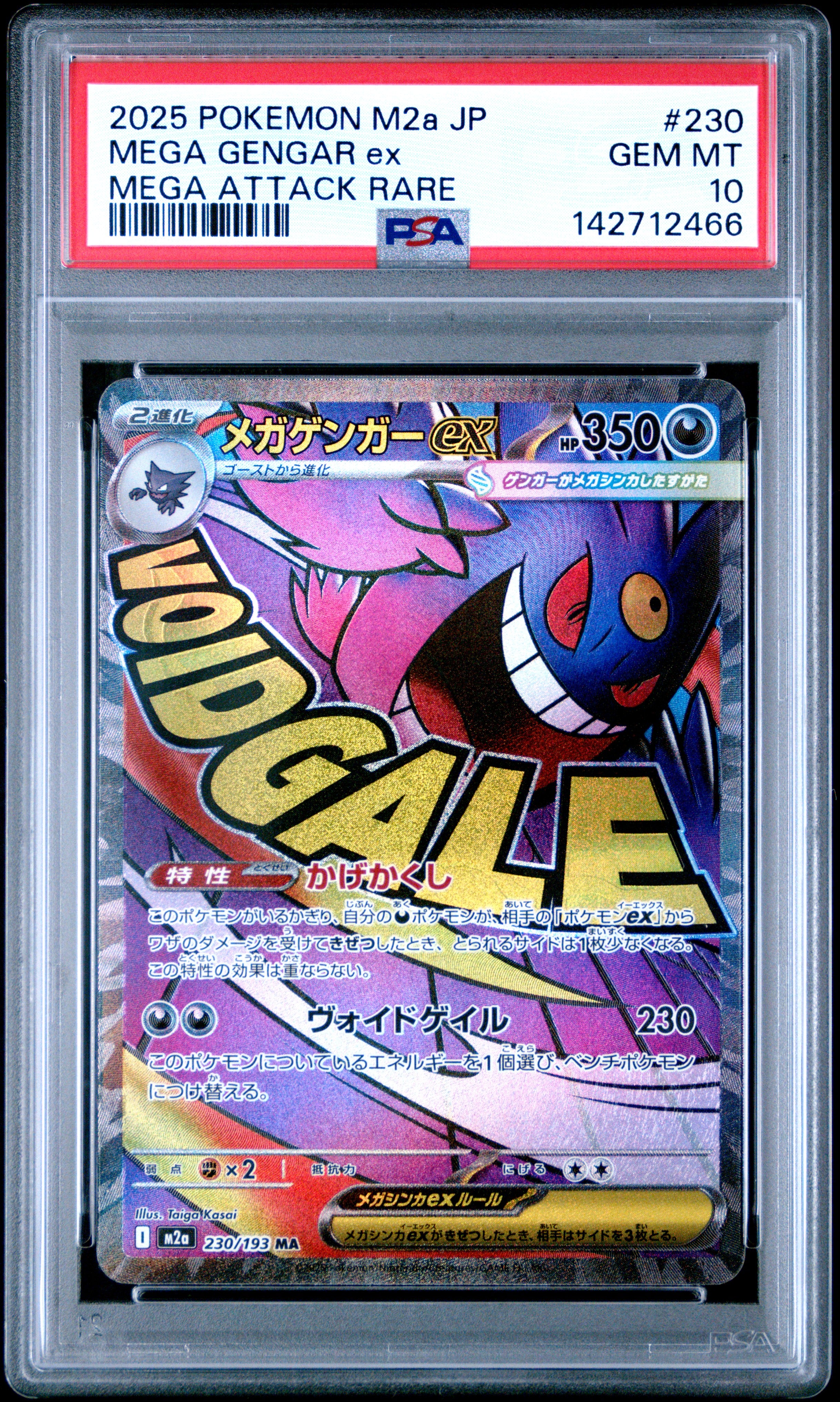 2025 Pokemon Japanese M2a-Mega Dream Ex #230 Mega Gengar Ex MAR PSA 10