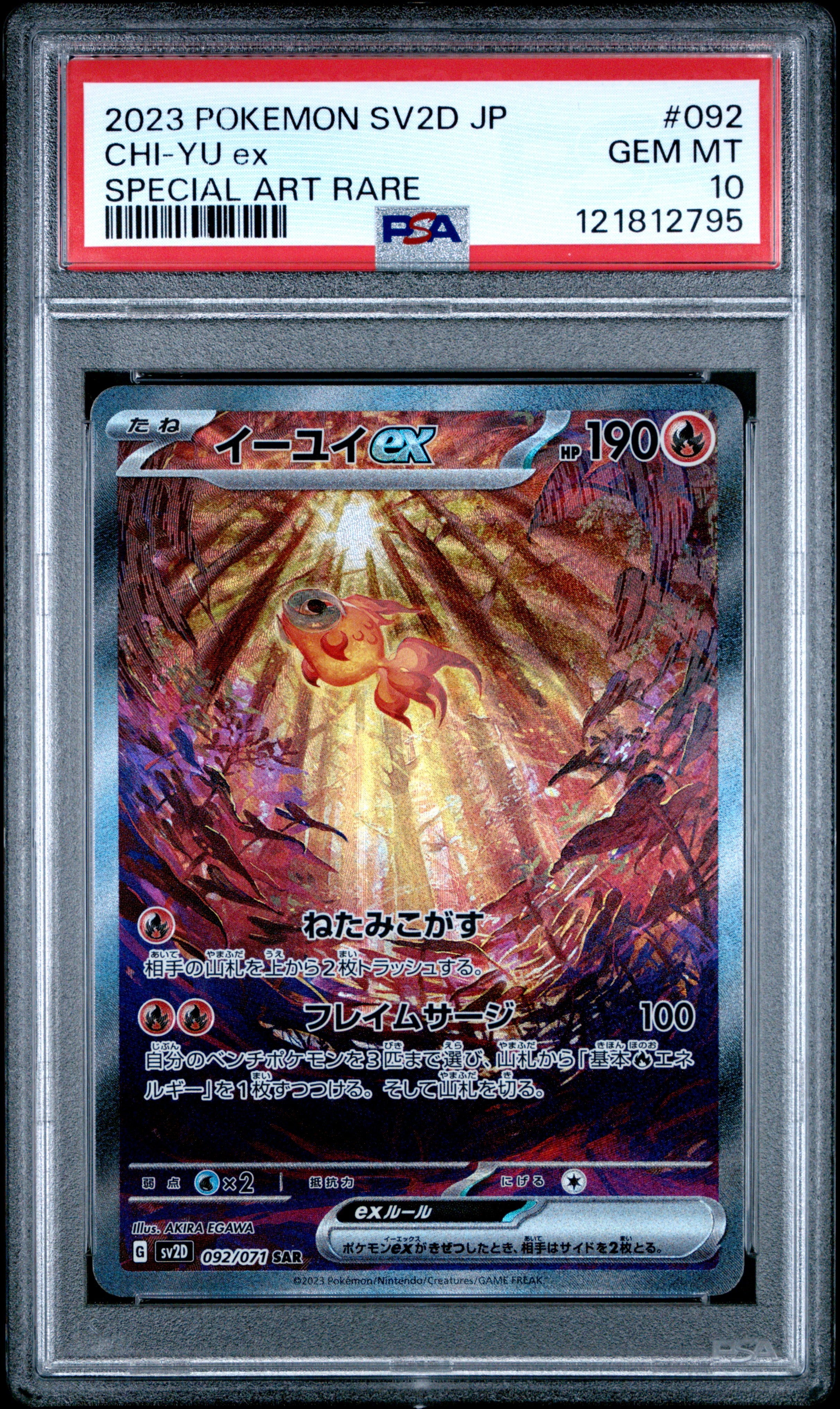 2023 Pokemon Japanese Sv2d-Clay Burst #092 Chi-Yu Ex Special Art Rare PSA 10