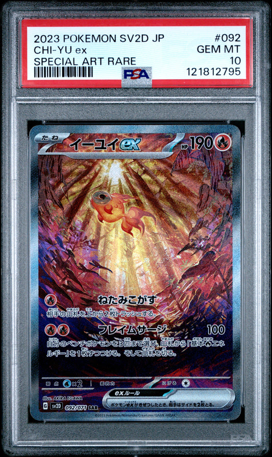 2023 Pokemon Japanese Sv2d-Clay Burst #092 Chi-Yu Ex Special Art Rare PSA 10