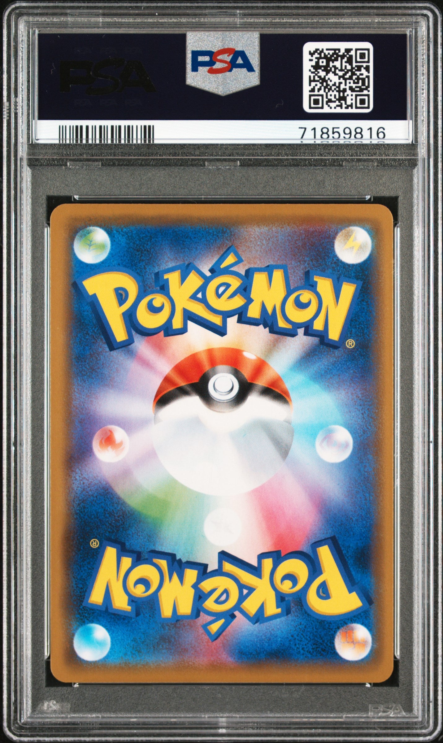 2019 Pokemon Japanese Sun & Moon Remix Bout #016 Blasts. & Piplup Gx PSA 9