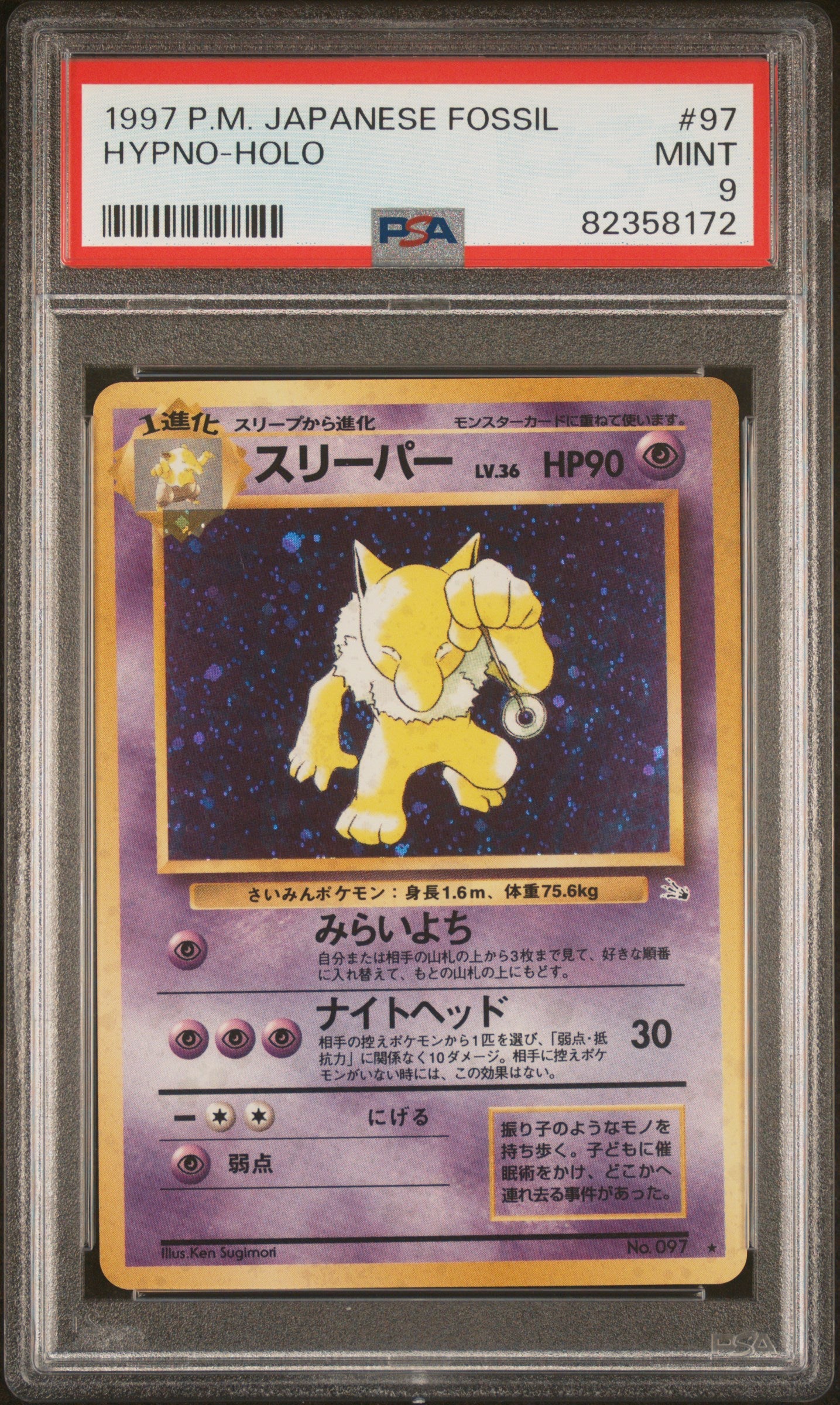 1997 Pokemon Japanese Fossil #97 Hypno-Holo PSA 9