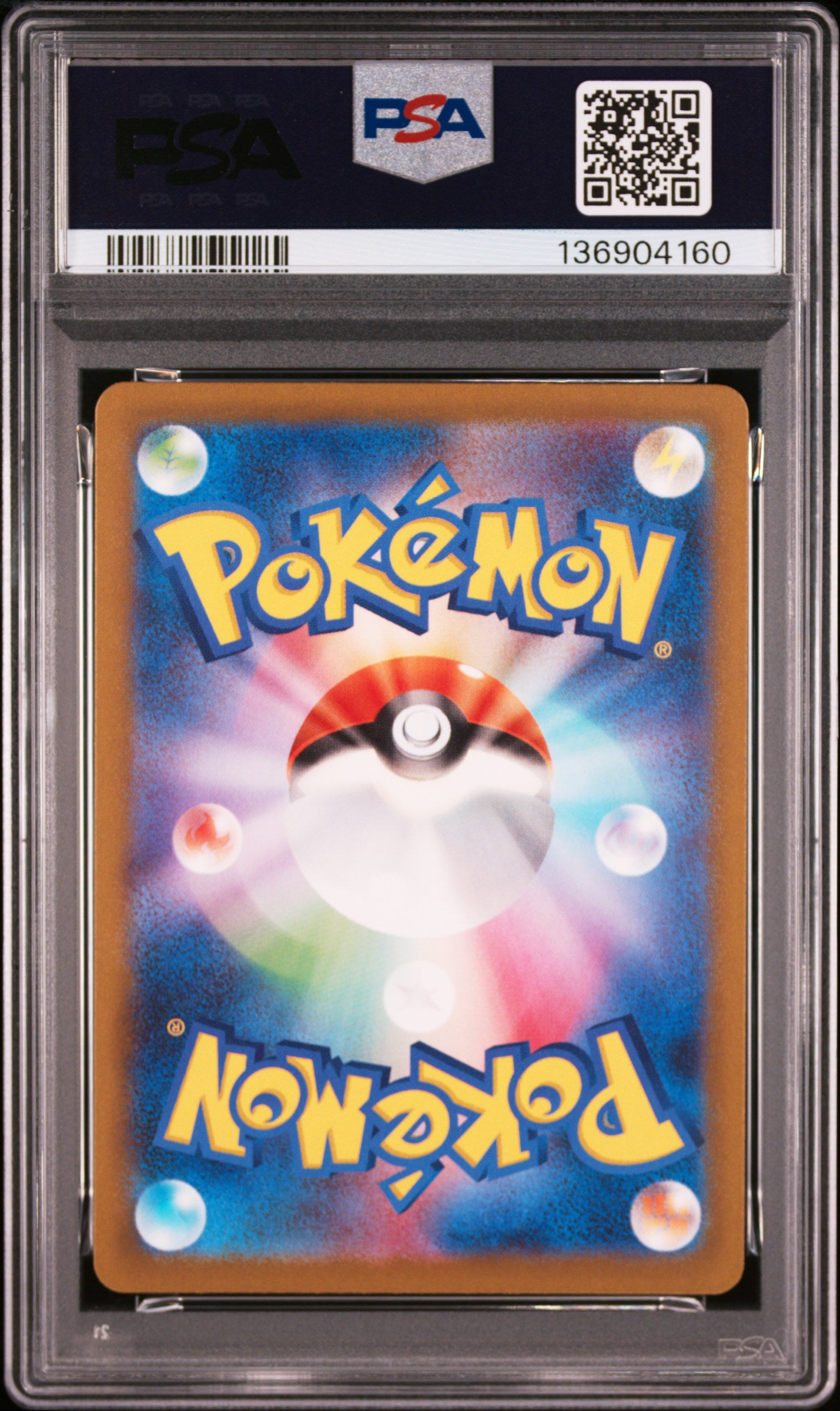 2023 Pokemon Japanese Svg Special Deck Set Ex #050 Bulbasaur PSA 10