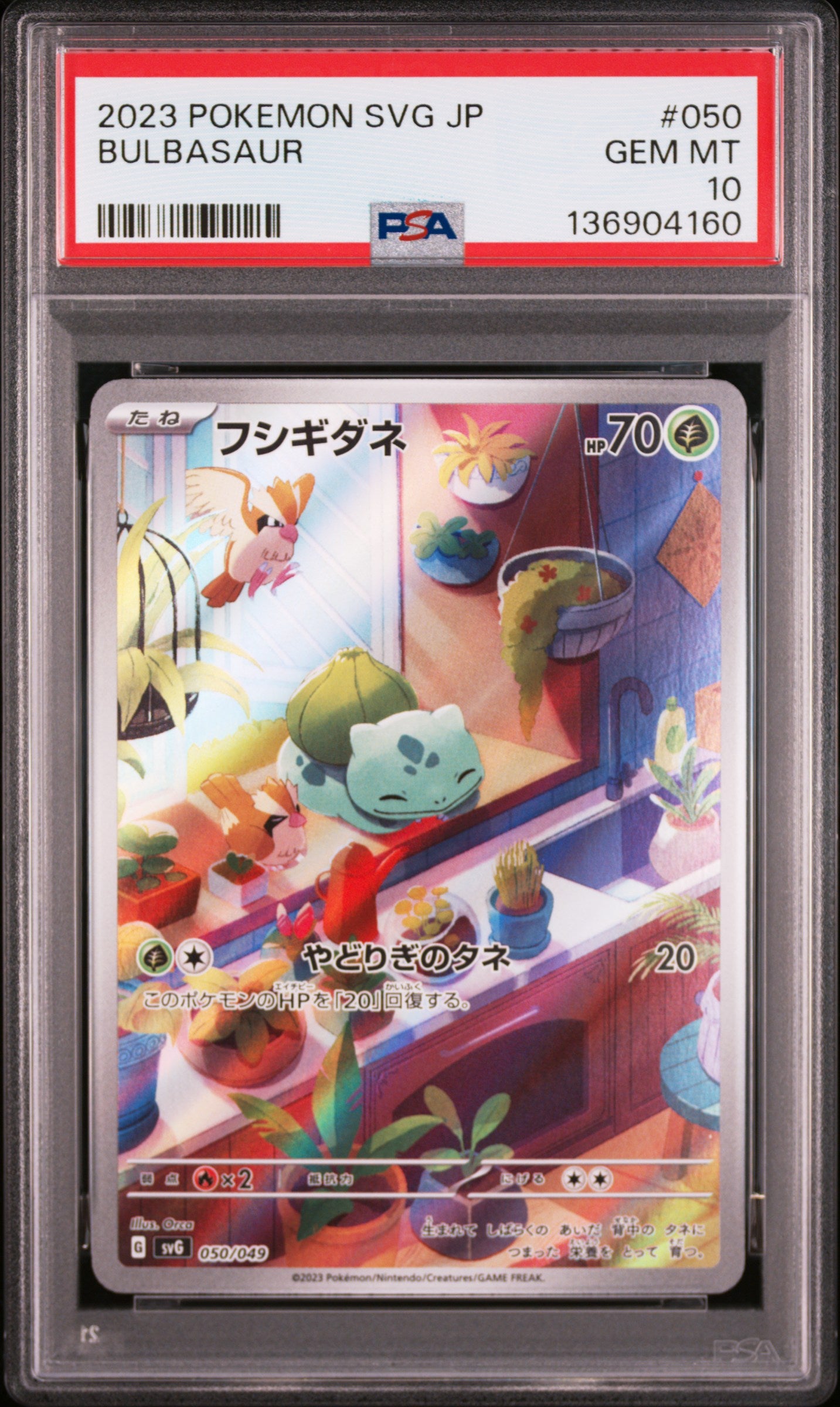 2023 Pokemon Japanese Svg Special Deck Set Ex #050 Bulbasaur PSA 10