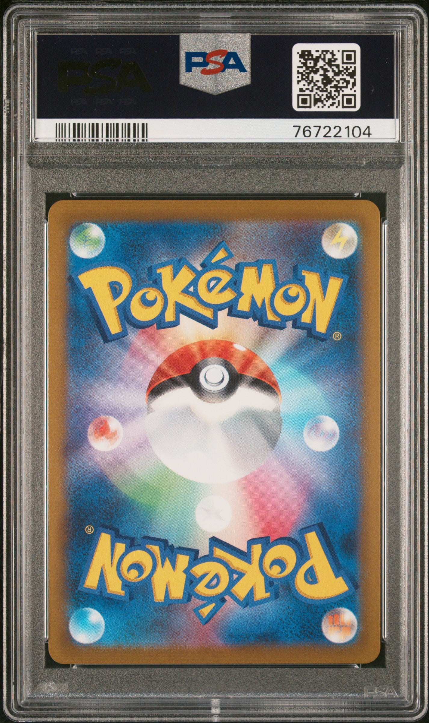 2021 Pokemon Japanese Vmax Climax #255 Fa/Acerola'S Prmntn.PSA 10