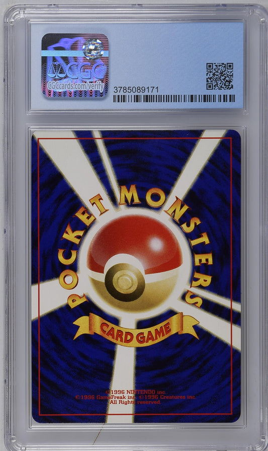 2000 Pokemon Japanese Neo Premium File 2 Pichu CGC 9