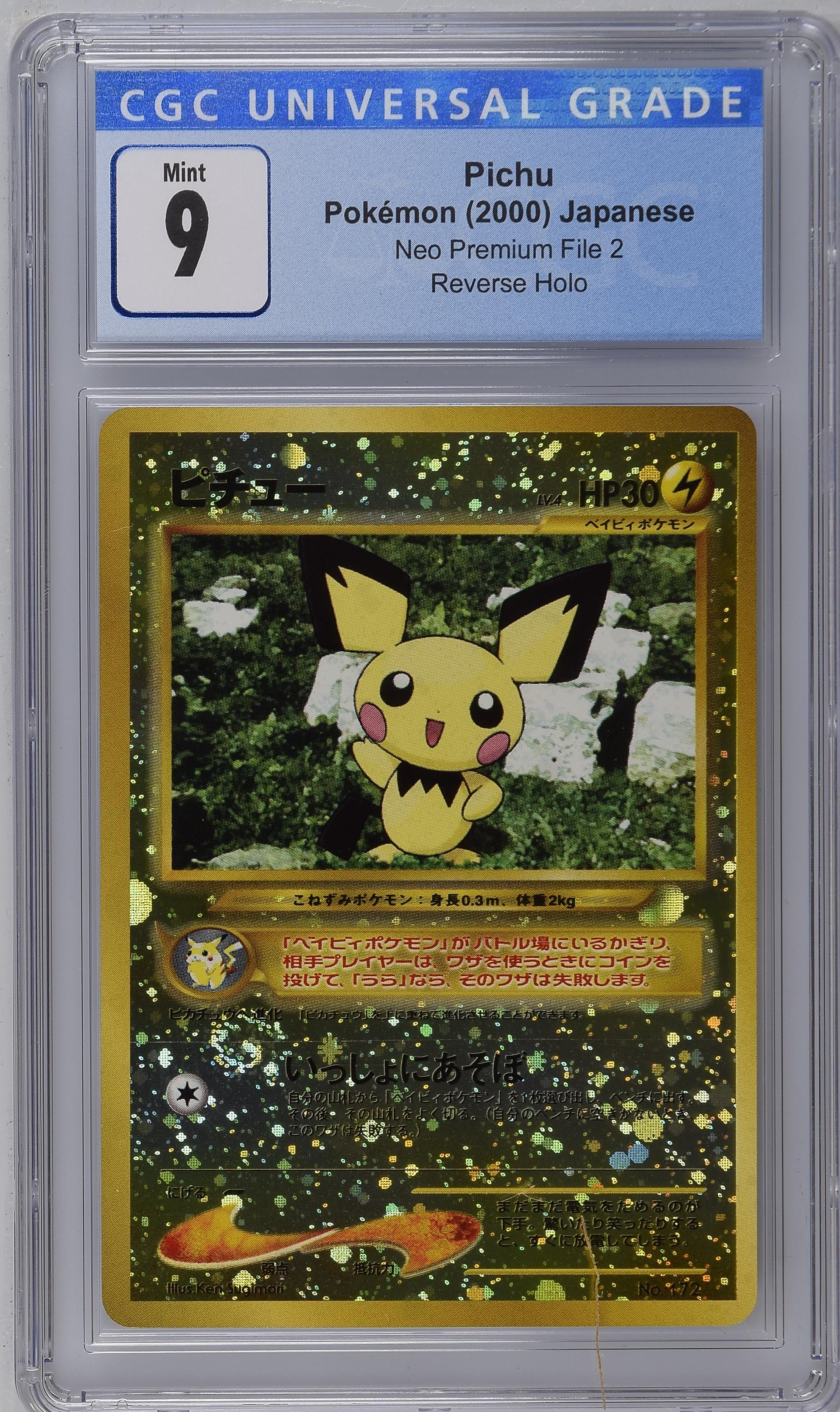 2000 Pokemon Japanese Neo Premium File 2 Pichu CGC 9