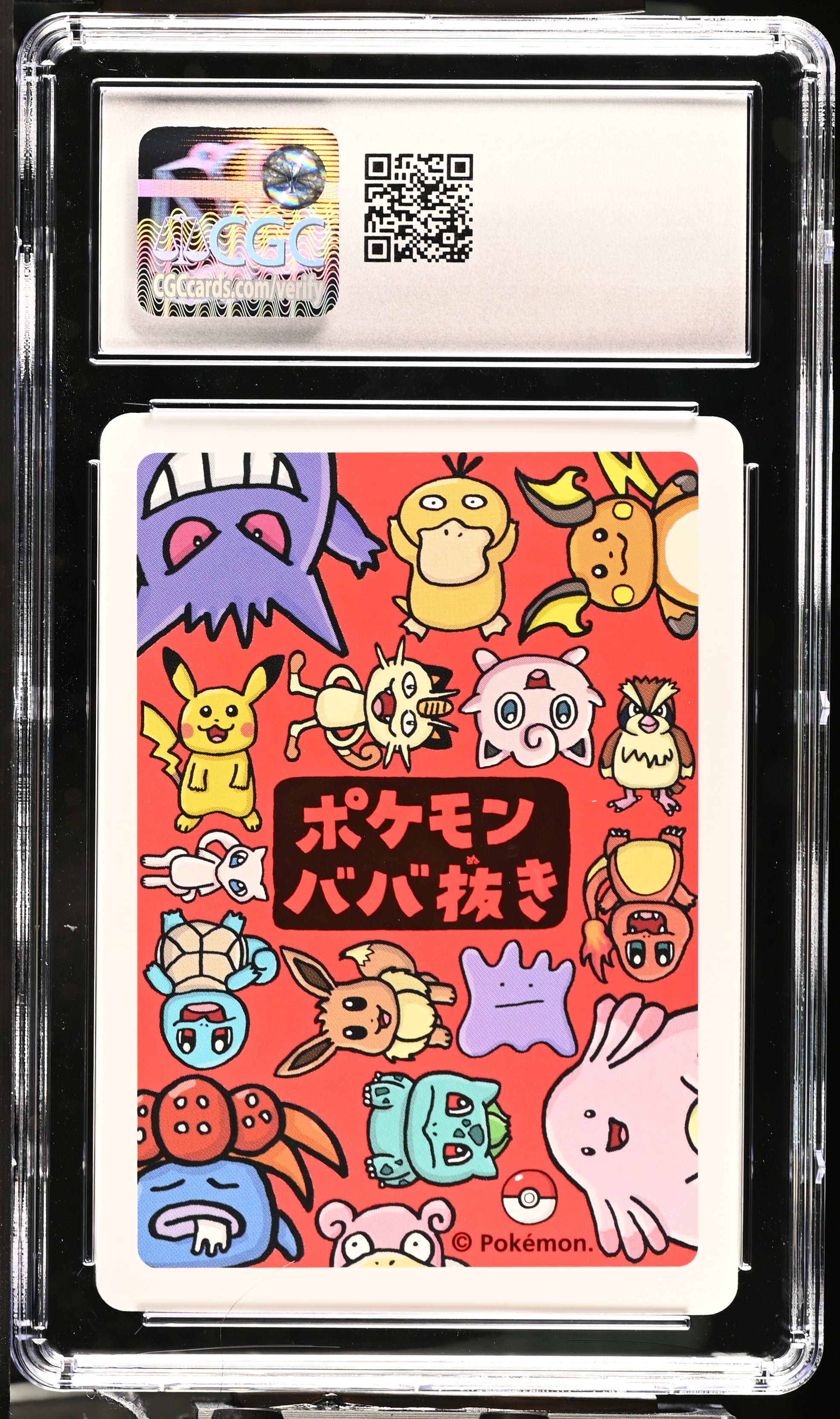 2019 Pokemon Old Maid Psyduck CGC 10