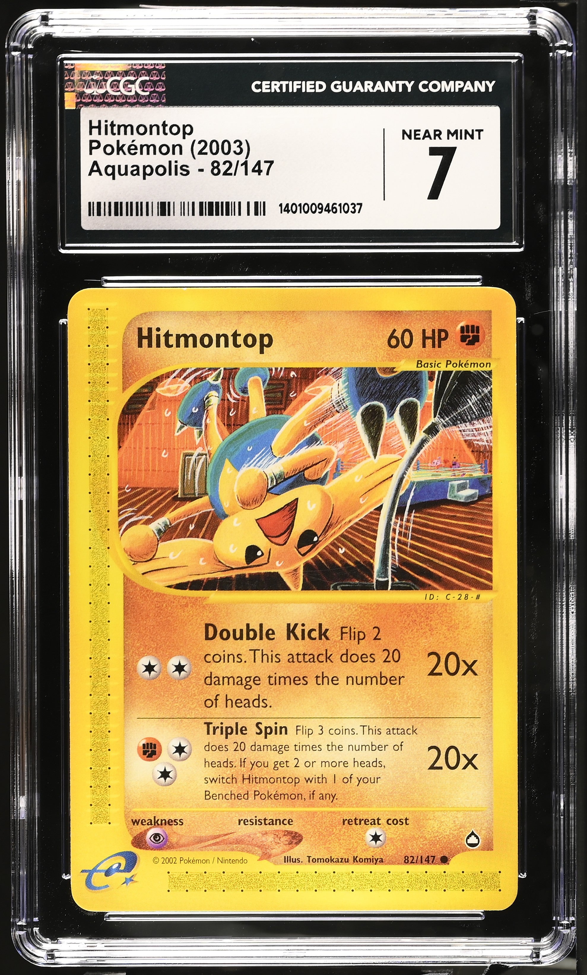 2003 Pokemon Aquapolis #82/147 Hitmontop CGC 7