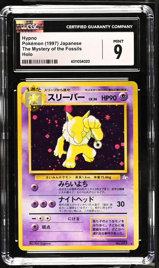 1997 Pokemon Japanese The Mystery of the Fossils Hypno CGC 9