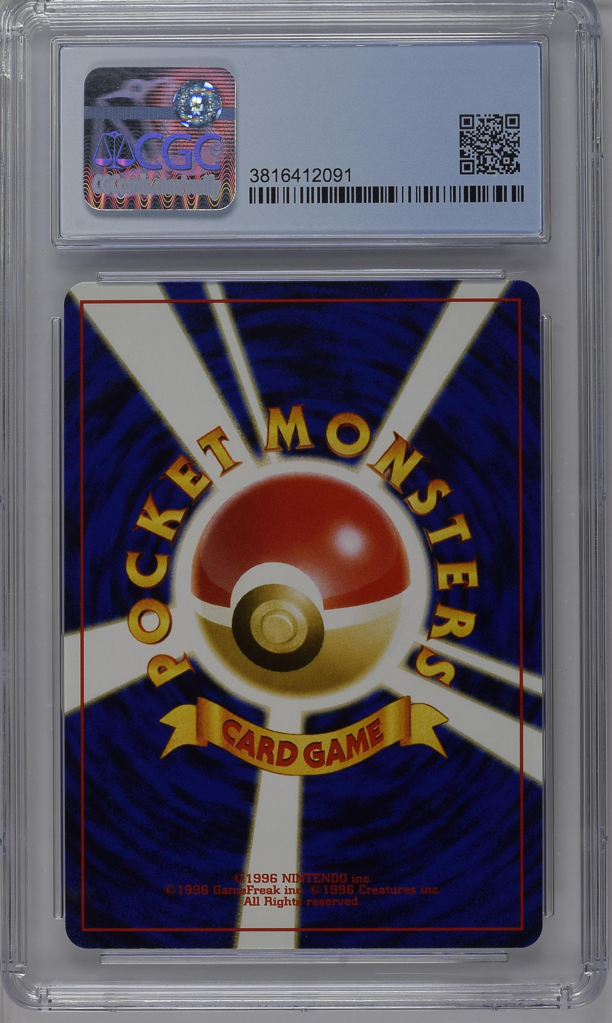 2000 Pokemon Japanese Neo Premium File 2 Umbreon CGC 9