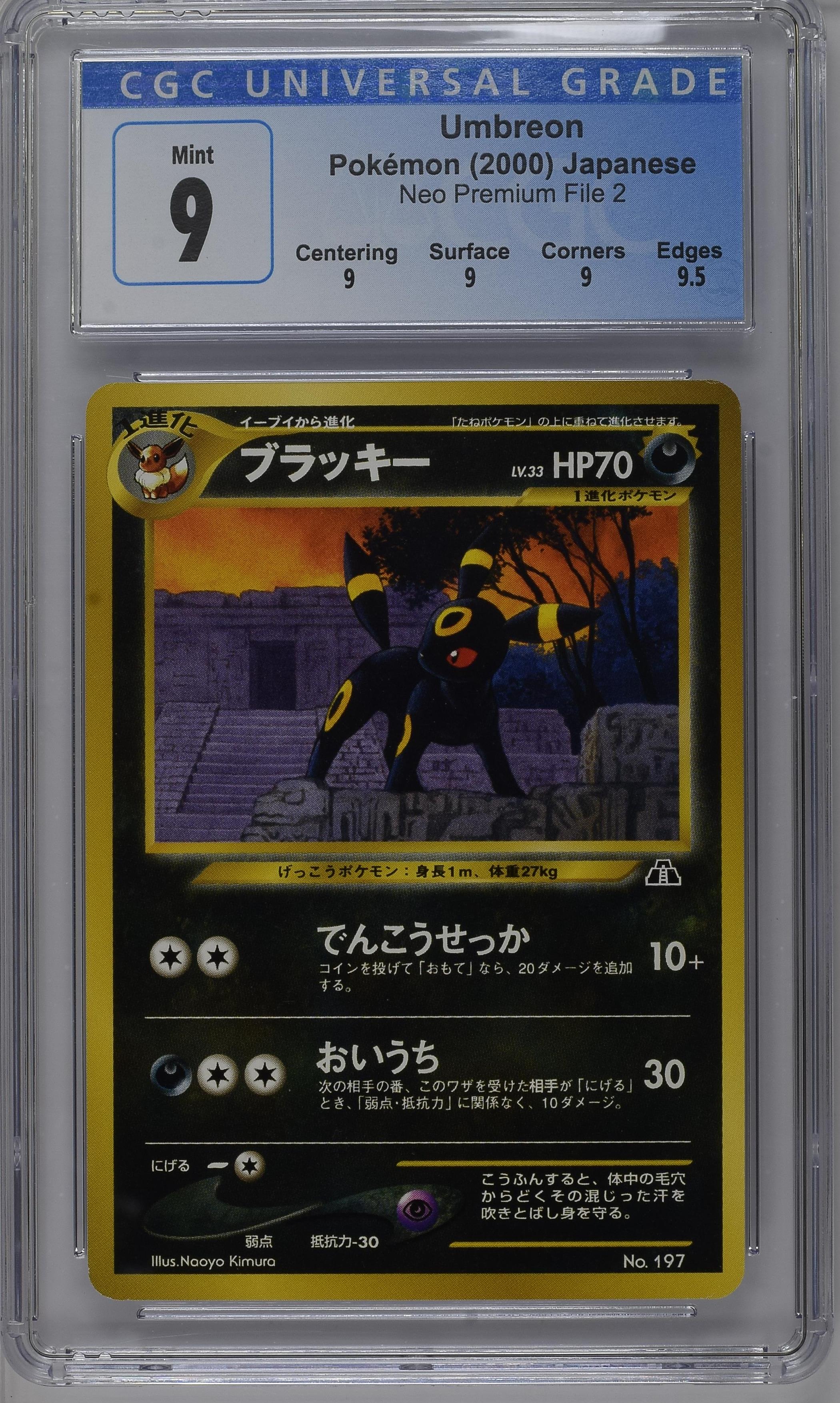 2000 Pokemon Japanese Neo Premium File 2 Umbreon CGC 9