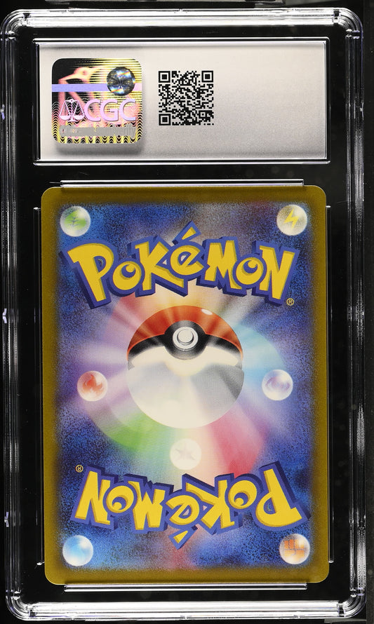 2023 Pokémon Japanese 151 #024/165 Arbok ex CGC 10
