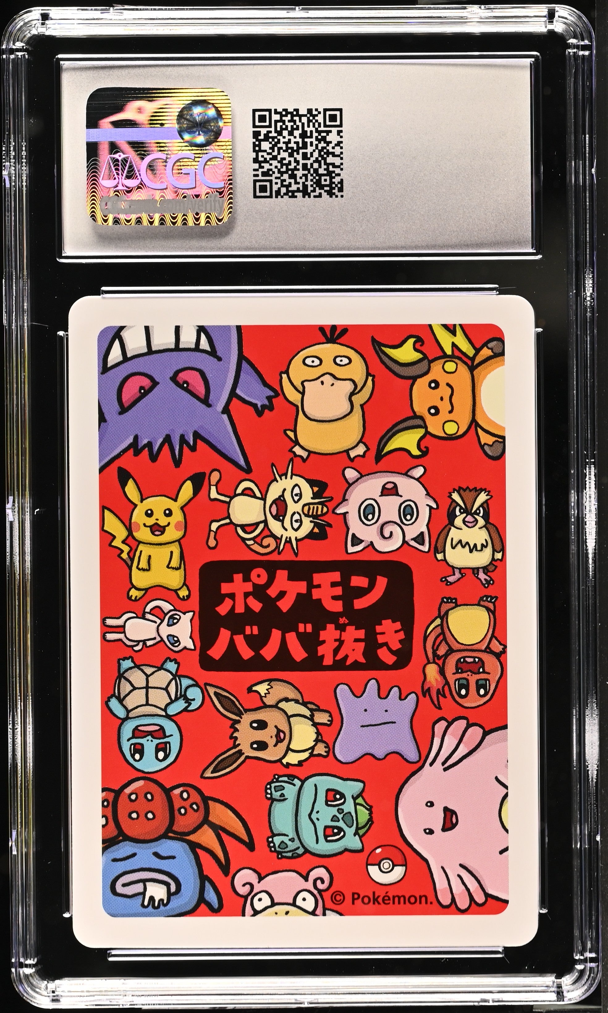 2019 Pokemon Old Maid Raichu CGC 10