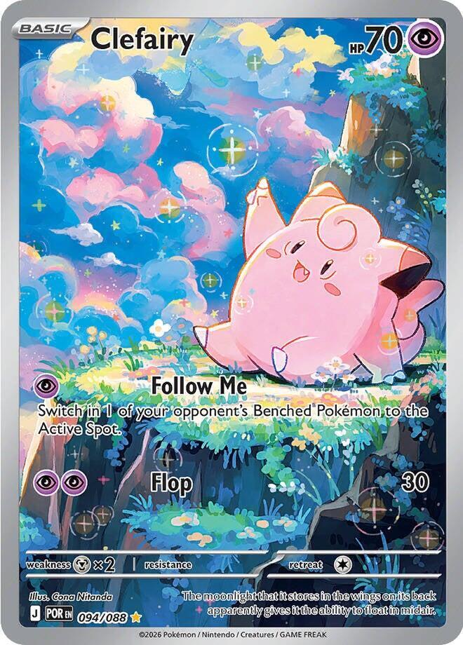 2026 Pokemon ME03: Perfect Order 094/088 Clefairy - Illustration Rare