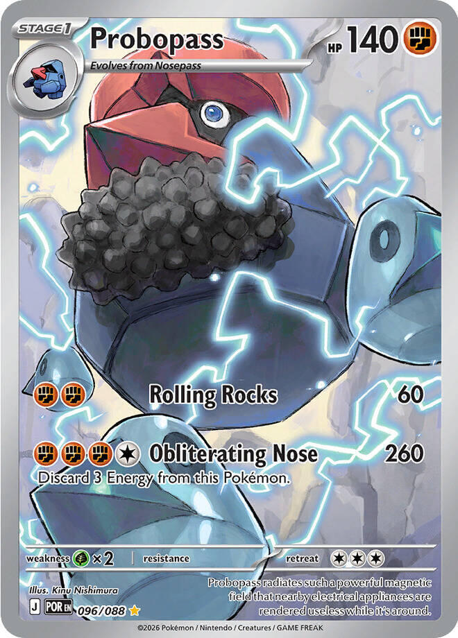 2026 Pokemon ME03: Perfect Order 096/088 Probopass - Illustration Rare