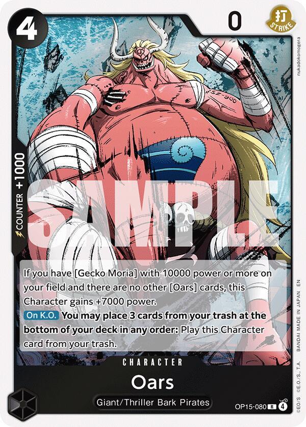 One Piece TCG OP15-080 Oars R Character NM