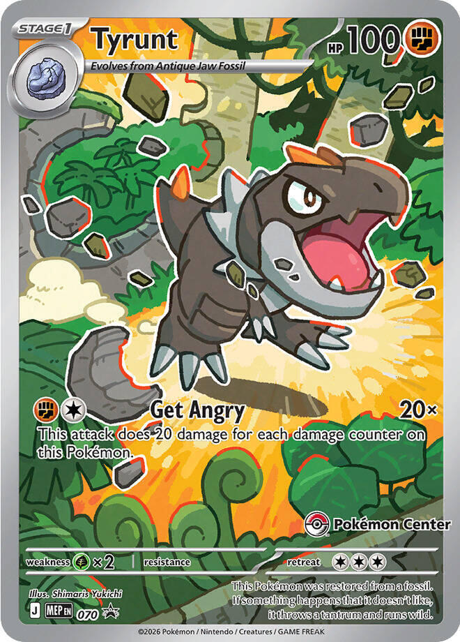 2025 Pokemon ME: Mega Evolution Promo 070 Tyrunt - 070 (Pokemon Center Exclusive) Promo