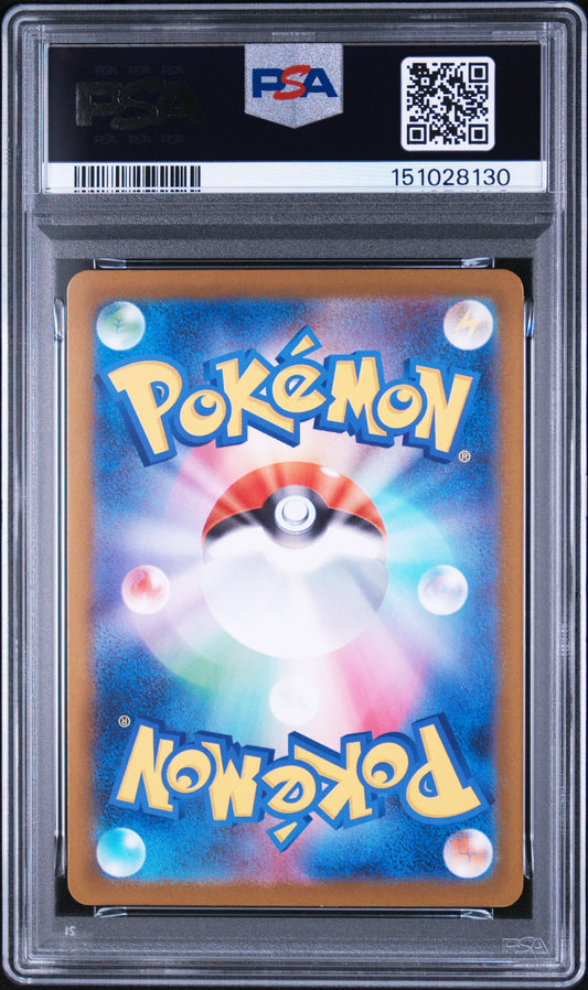 2025 Pokemon Japanese M2-Inferno X #087 Zacian Art Rare PSA 10