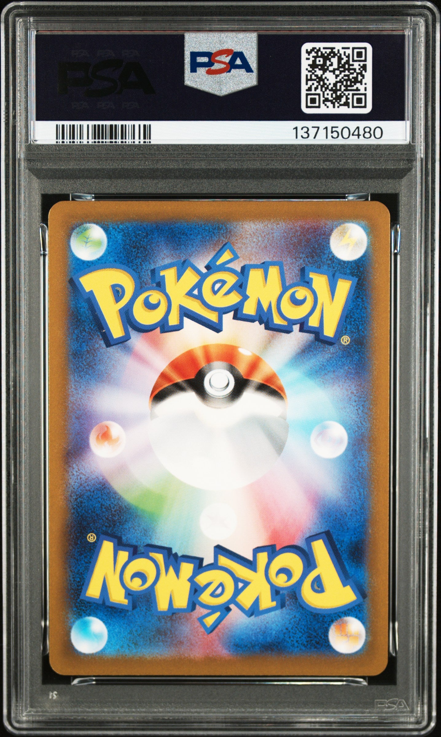 2022 Pokemon Japanese Sword & Shield Vstar Universe #195 Fa/Latias PSA 10