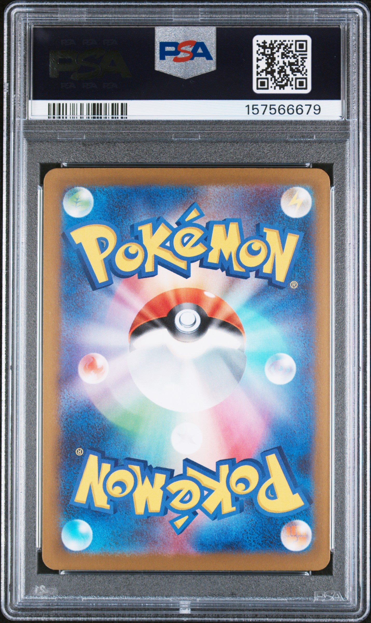 2025 Pokemon Japanese M2a-Mega Dream Ex #234 Pikachu Ex Special Art Rare PSA 10